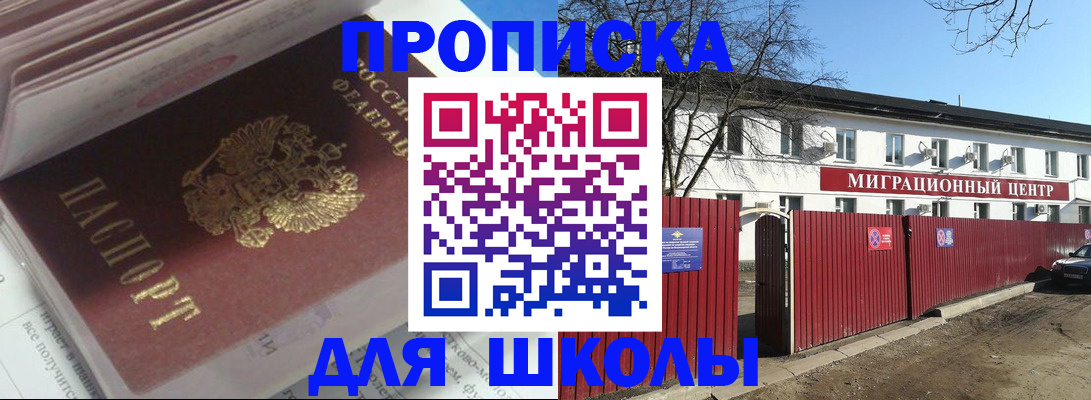 временная регистрация госуслуги в Орловской области